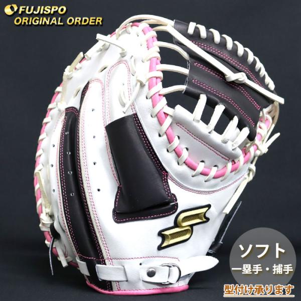 メーカー：エスエスケイ (SSK)品名：SSK プロエッジ ソフトボール キャッチャーミット品番：PE2512X109010C252310■ポジション捕手用■カラー本体：ホワイト×ブラック紐：ホワイトヘリ革：ピンク裏革：ブラックハミダシ：ホ...