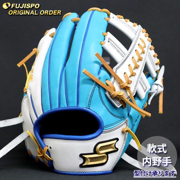野球 エスエスケイ 軟式グローブ プロエッジ オーダーグラブ 761型 SSK