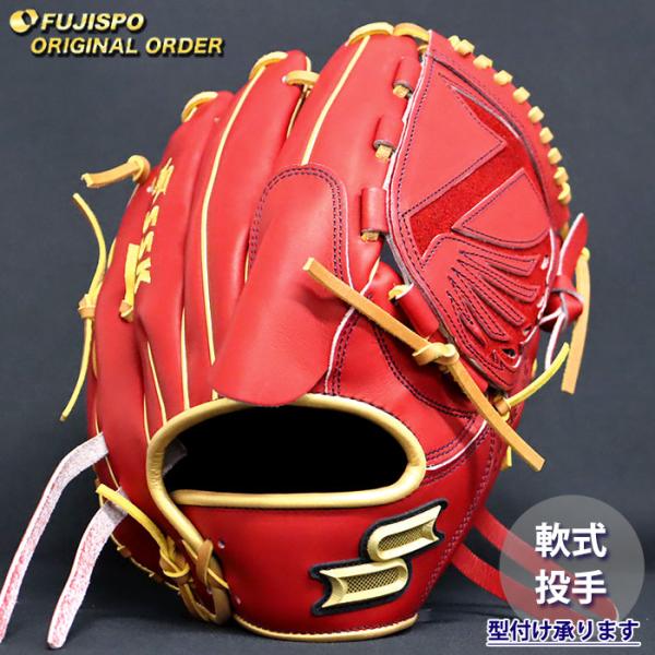 野球 エスエスケイ 軟式グローブ プロエッジ オーダーグラブ 714型 SSK