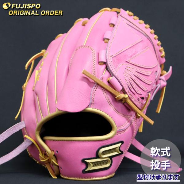野球 エスエスケイ 軟式グローブ プロエッジ オーダーグラブ 714型 SSK