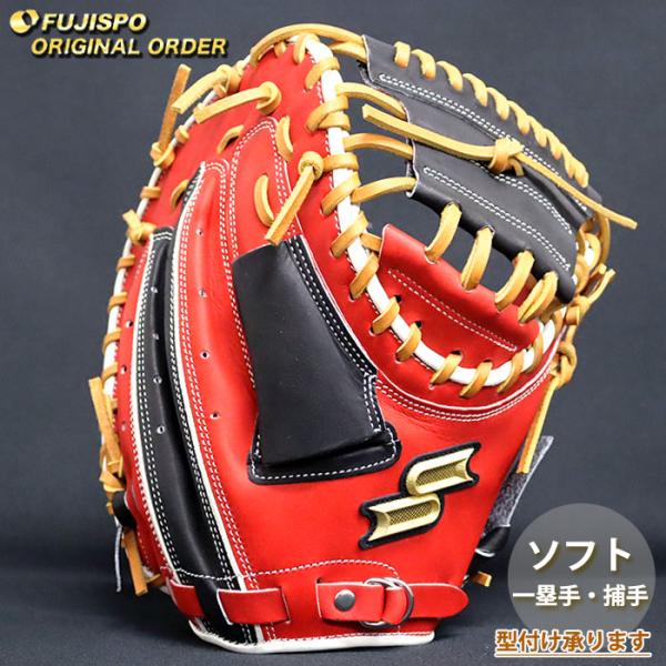 メーカー：エスエスケイ (SSK)品名：SSK プロエッジ ソフトボール キャッチャーミット品番：PE2512X369047C102310■ポジション捕手用■カラー本体：Bオレンジ×ブラック紐：タンヘリ革：ホワイト裏革：ブラックハミダシ：ホ...