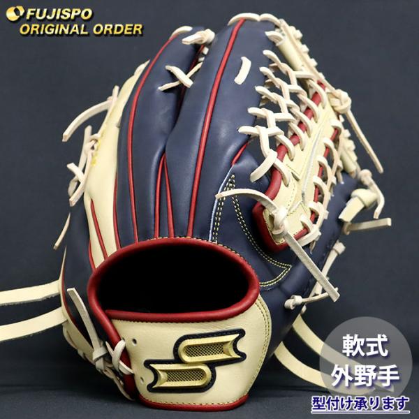 野球 エスエスケイ 軟式グローブ プロエッジ オーダーグラブ 874型 SSK