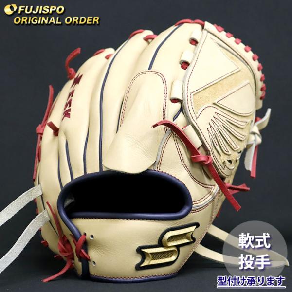 野球 エスエスケイ 軟式グローブ プロエッジ オーダーグラブ 714型 SSK
