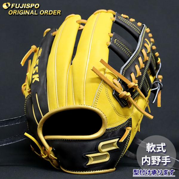 野球 エスエスケイ 軟式グローブ プロエッジ オーダーグラブ 761型 SSK