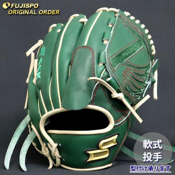 野球 エスエスケイ 軟式グローブ プロエッジ オーダーグラブ 714型 SSK