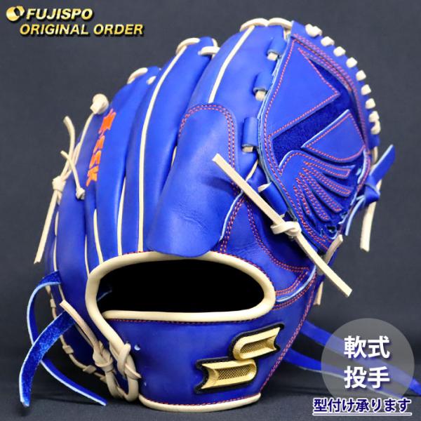 SSK 軟式　スペシャルオーダー　野球　右投げ用 野球 エスエスケイ 軟式グローブ プロエッジ オーダーグラブ 714型 SSK