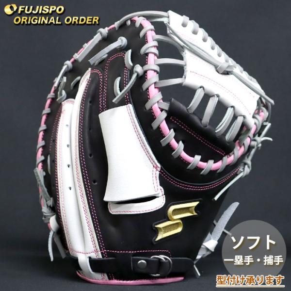 メーカー：エスエスケイ (SSK)品名：SSK プロエッジ ソフトボール キャッチャーミット品番：PE2512X901093C252310■ポジション捕手用■カラー本体：ブラック×ホワイト紐：グレーヘリ革：ピンク裏革：ブラックハミダシ：ホワ...