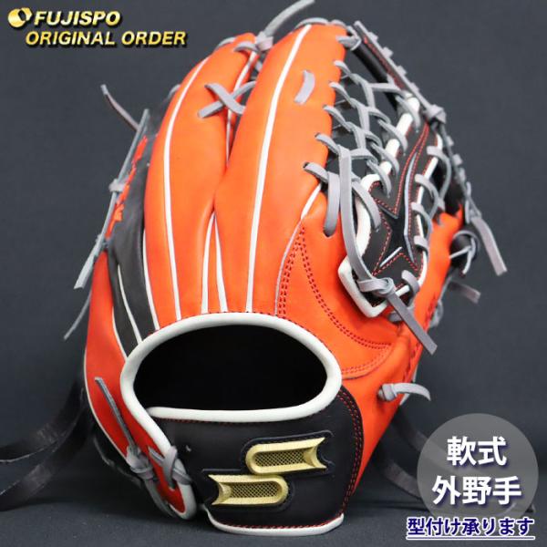 野球 エスエスケイ 軟式グローブ プロエッジ オーダーグラブ 874型 SSK