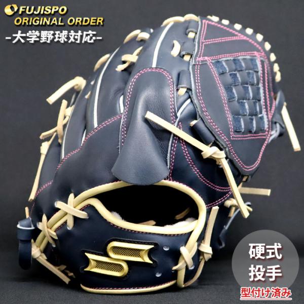 野球 エスエスケイ 硬式グローブ プロエッジ オーダーグラブ 813型 SSK