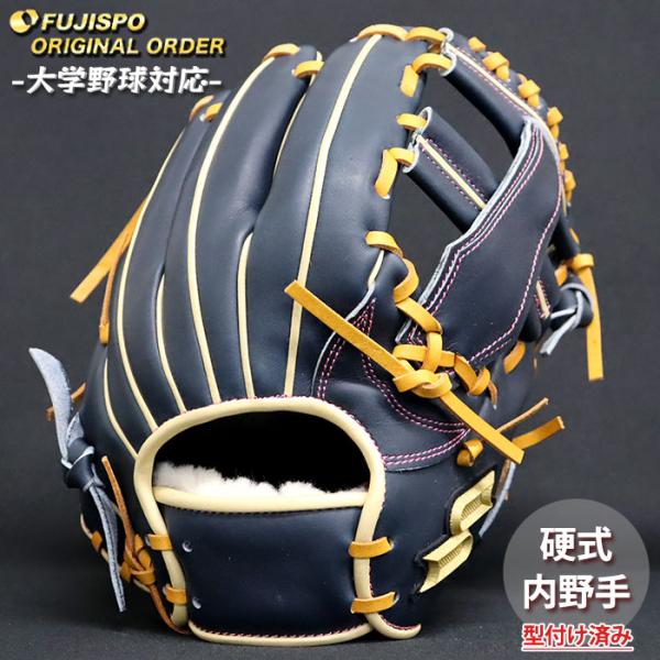 野球 エスエスケイ 硬式グローブ プロエッジ オーダーグラブ 844型 SSK