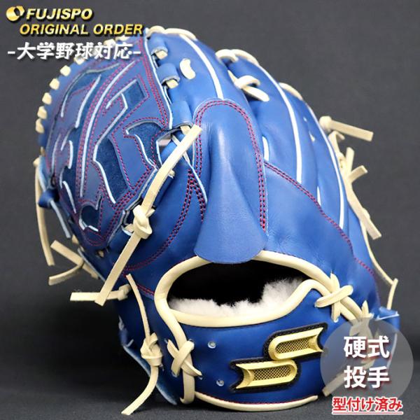 野球 エスエスケイ 硬式グローブ プロエッジ オーダーグラブ 813型 SSK