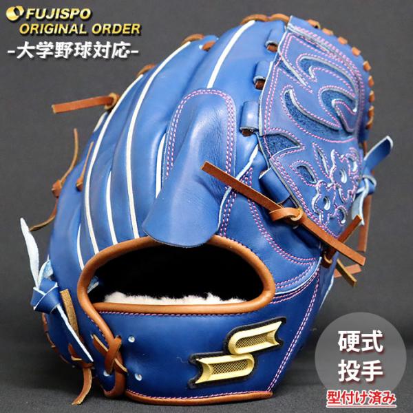 野球 エスエスケイ 硬式グローブ プロエッジ オーダーグラブ 714型 SSK