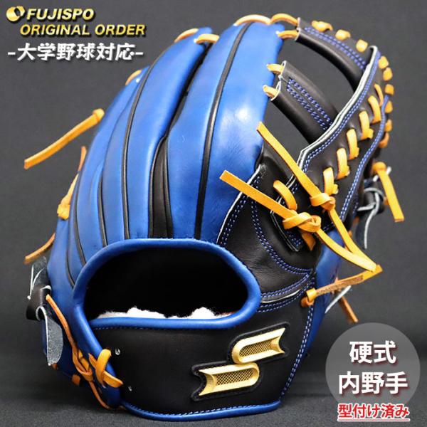 野球 エスエスケイ 硬式グローブ プロエッジ オーダーグラブ 761型 SSK