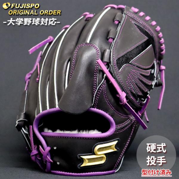 野球 エスエスケイ 硬式グローブ プロエッジ オーダーグラブ 714型 SSK