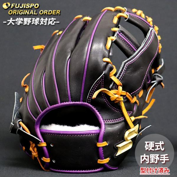 ス*ド様 SSK硬式グラブプロエッジオーダー小さめ内野用 野球 エスエスケイ 硬式グローブ プロエッジ オーダーグラブ 844型 SSK
