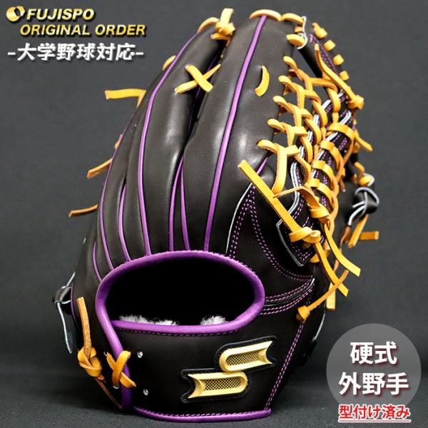 野球 エスエスケイ 硬式グローブ プロエッジ オーダーグラブ 874型 SSK