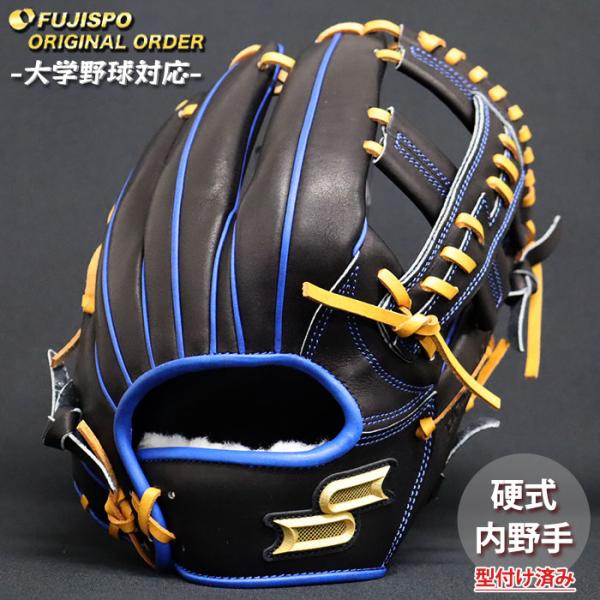 野球 エスエスケイ 硬式グローブ プロエッジ オーダーグラブ 761型 SSK