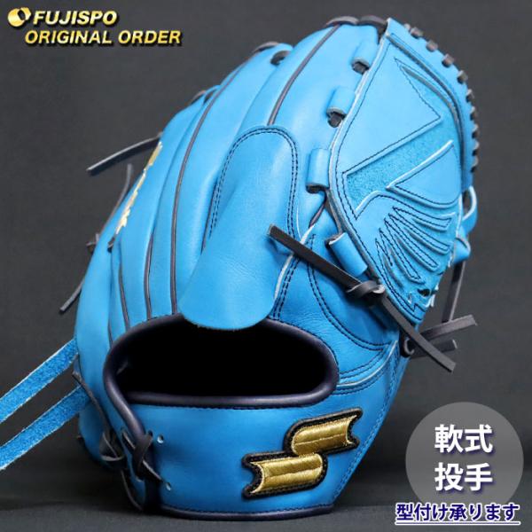 野球 エスエスケイ 軟式グローブ プロエッジ オーダーグラブ 714型 SSK