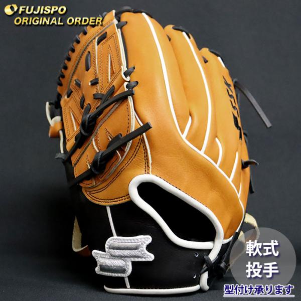 野球 エスエスケイ 軟式グローブ プロエッジ オーダーグラブ 512型 SSK