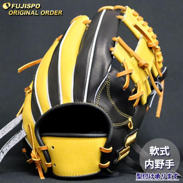 野球 エスエスケイ 軟式グローブ プロエッジ オーダーグラブ 844型 SSK