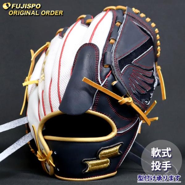 野球 エスエスケイ 軟式グローブ プロエッジ オーダーグラブ 714型 SSK