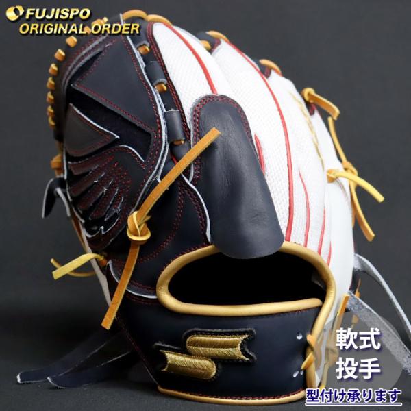 野球 エスエスケイ 軟式グローブ プロエッジ オーダーグラブ 714型 SSK