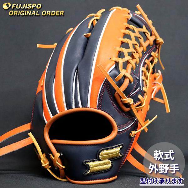 SSKプロエッジオーダーグラブ 外野用 野球 エスエスケイ 軟式グローブ プロエッジ オーダーグラブ 874型 SSK