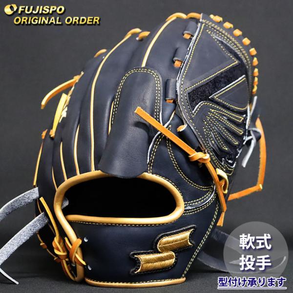 プロエッジ　グローブ　オーダー 野球 エスエスケイ 軟式グローブ プロエッジ オーダーグラブ 714型 SSK