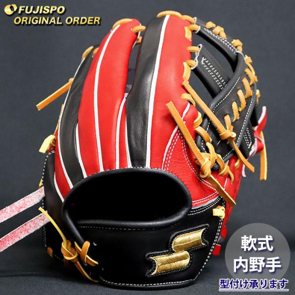 野球 エスエスケイ 軟式グローブ プロエッジ オーダーグラブ 761型 SSK