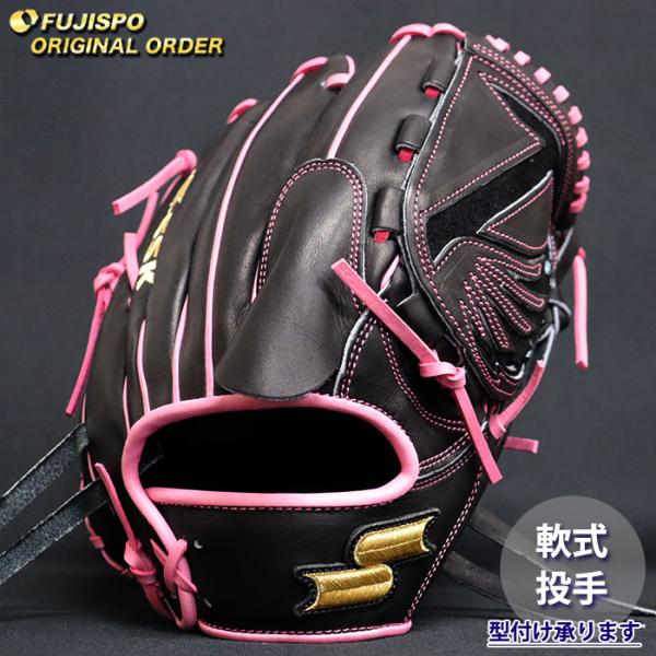 SSK プロエッジ軟式投手オーダー オーダー時￥42,900 野球 エスエスケイ 軟式グローブ プロエッジ オーダーグラブ 714型 SSK