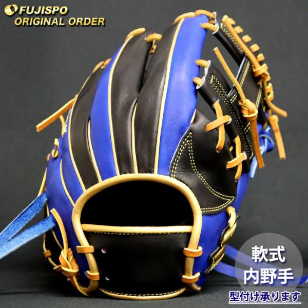 野球 エスエスケイ 軟式グローブ プロエッジ オーダーグラブ 844型 SSK