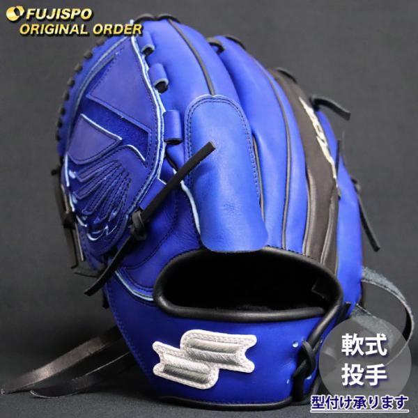 野球 エスエスケイ 軟式グローブ プロエッジ オーダーグラブ 714型 SSK