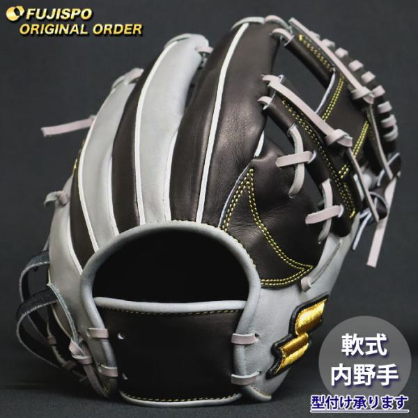 SSK オーダーグラブ 野球 エスエスケイ 軟式グローブ プロエッジ オーダーグラブ 844型 SSK