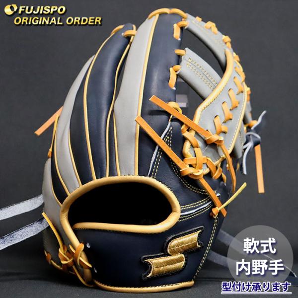 SSK プロエッジ　軟式オーダー　グラブ　761型 野球 エスエスケイ 軟式グローブ プロエッジ オーダーグラブ 761型 SSK