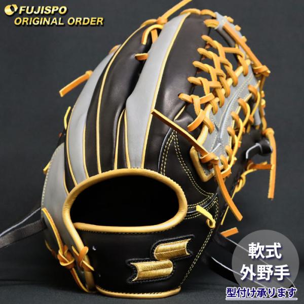 野球 エスエスケイ 軟式グローブ プロエッジ オーダーグラブ 874型 SSK