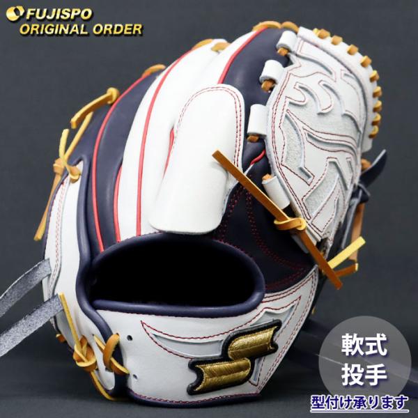 野球 エスエスケイ 軟式グローブ プロエッジ オーダーグラブ 714型 SSK 投手 ピッチャー グラブ グローブ 右投げ (PE2609X107047C201210)