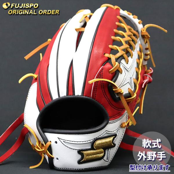 野球 エスエスケイ 軟式グローブ プロエッジ オーダーグラブ 874型 SSK 外野 グラブ グローブ 右投げ (PE2609X201047C907210)