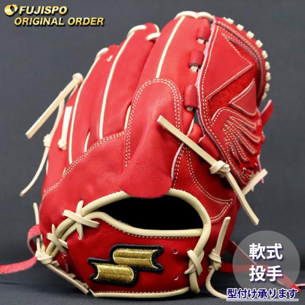 野球 エスエスケイ 軟式グローブ プロエッジ オーダーグラブ 714型 SSK 投手 ピッチャー グラブ グローブ 右投げ (PE2609X204040C401210)