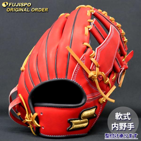 野球 エスエスケイ 軟式グローブ プロエッジ オーダーグラブ 844型 SSK 内野 グラブ グローブ 右投げ (PE2609X369047C134210)