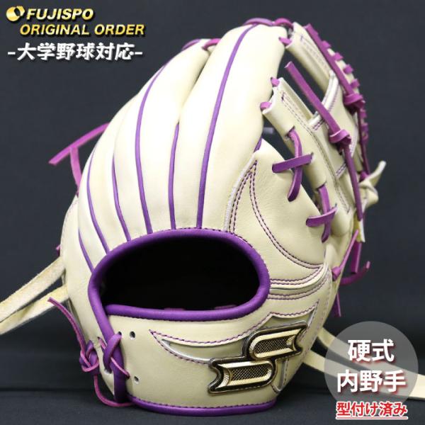 野球 エスエスケイ 硬式グローブ プロエッジ オーダーグラブ 866型 SSK