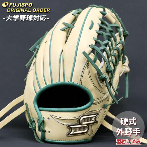 野球 エスエスケイ 硬式グローブ プロエッジ オーダーグラブ 874型 SSK 外野 グラブ グローブ 右投げ 大学野球 型付け済み (PE2609X405151C517210)