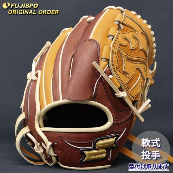 プロエッジ　投手　軟式　オーダー 野球 エスエスケイ 軟式グローブ プロエッジ オーダーグラブ 714型 SSK