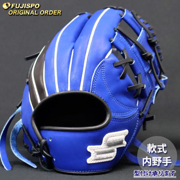 野球 エスエスケイ 軟式グローブ プロエッジ オーダーグラブ 866型 SSK