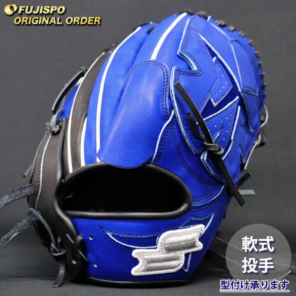 野球 エスエスケイ 軟式グローブ プロエッジ オーダーグラブ 714型 SSK 投手 ピッチャー グラブ グローブ 右投げ (PE2609X609090C901210)