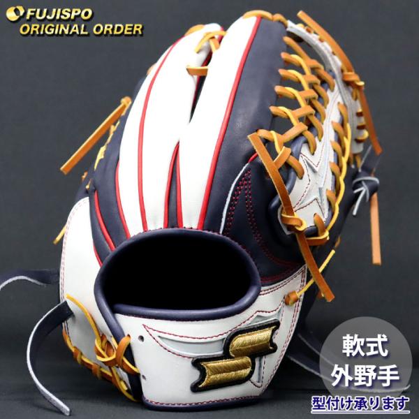 野球 エスエスケイ 軟式グローブ プロエッジ オーダーグラブ 874型 SSK 外野 グラブ グローブ 右投げ (PE2609X701047C207210)