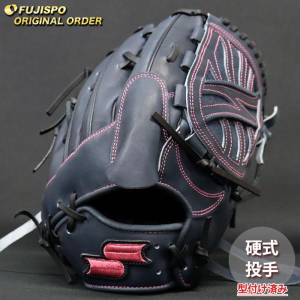 野球 エスエスケイ 硬式グローブ プロエッジ オーダーグラブ 714型 SSK