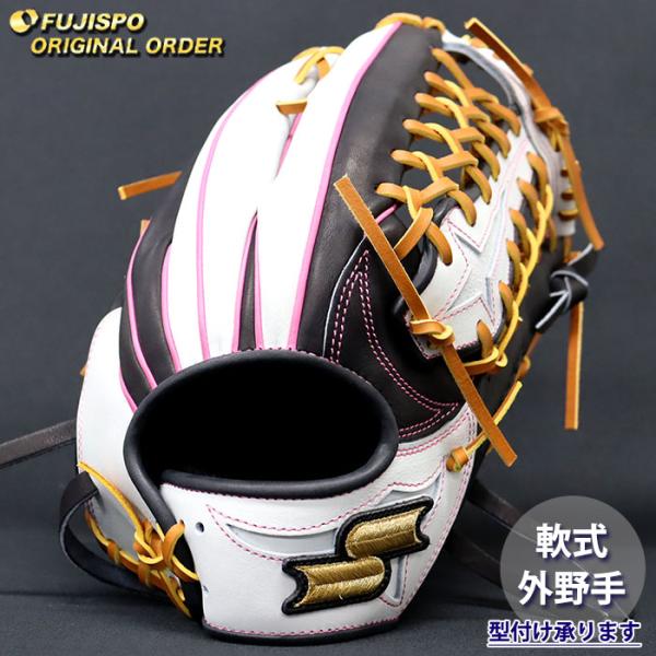 野球 エスエスケイ 軟式グローブ プロエッジ オーダーグラブ 874型 SSK 外野 グラブ グローブ 右投げ (PE2609X901047C257210)