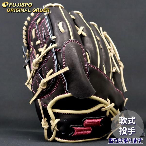 野球 エスエスケイ 軟式グローブ プロエッジ オーダーグラブ 714型 SSK