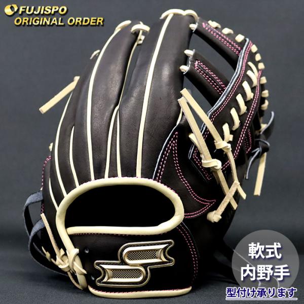 野球 エスエスケイ 軟式グローブ プロエッジ オーダーグラブ 761型 SSK