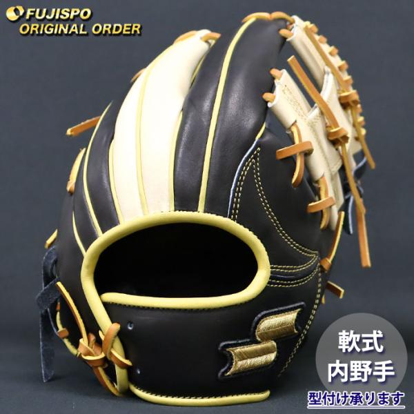 野球 エスエスケイ 軟式グローブ プロエッジ オーダーグラブ 866型 SSK